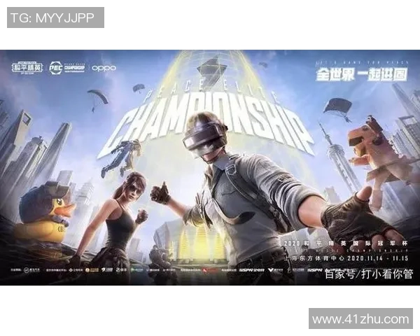 和平精英战术排行榜最新更新TES战队荣登第八位引发关注